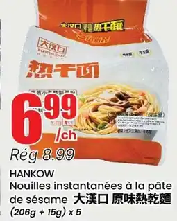 Btrust Supermarket HANKOW Nouilles instantanées à la pâte de sésame offer