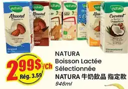 Btrust Supermarket NATURA Boisson Lactée Sélectionnée offer