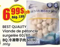 Btrust Supermarket BEST QUALITY Viande de pétoncle surgelée 60/80 offer