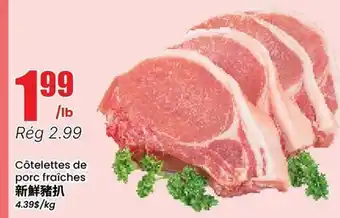 Btrust Supermarket Côtelettes de porc fraîches offer