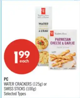 Shoppers Drug Mart PC WATER CRACKERS (125g) or SWISS STICKS (100g) offer