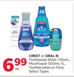 Rexall CREST or ORAL-B Toothpaste 65mL-130mL, Mouthwash 500mL-1L, Toothbrushes or Floss offer
