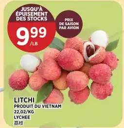 Kim Phat LYCHEE offer
