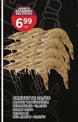 Kim Phat SHRIMP 20/30 offer