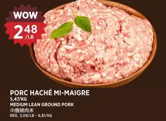 Kim Phat MEDIUM LEAN GROUND PORK offer