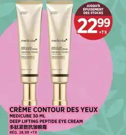 Kim Phat MEDICUBE DEEP LIFTING PEPTIDE EYE CREAM offer