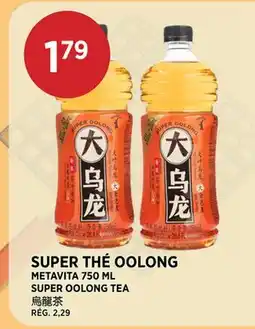 Kim Phat METAVITA SUPER OOLONG TEA offer