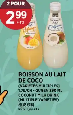 Kim Phat GUGEN COCONUT MILK DRINK offer