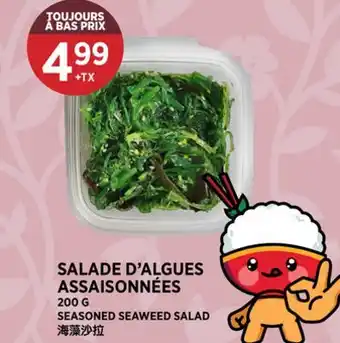 Kim Phat SEASONED SEAWEED SALAD offer