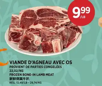 Kim Phat FROZEN BONE-IN LAMB MEAT offer