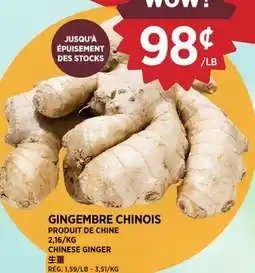Kim Phat CHINESE GINGER offer