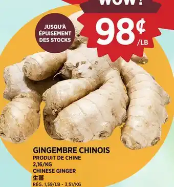Kim Phat CHINESE GINGER offer