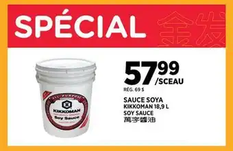 Kim Phat KIKKOMAN SOY SAUCE offer