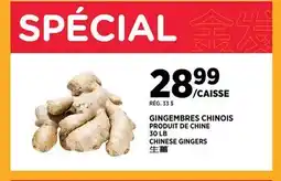 Kim Phat CHINESE GINGERS offer