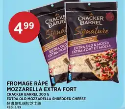 Kim Phat CRACKER BARREL EXTRA OLD MOZZARELLA SHREDDED CHEESE offer