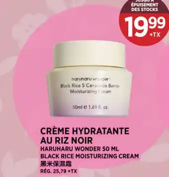 Kim Phat HARUHARU WONDER BLACK RICE MOISTURIZING CREAM offer