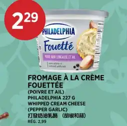 Kim Phat PHILADELPHIA WHIPPED CREAM CHEESE offer