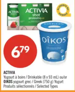 Pharmaprix ACTIVIA Drinkable (8 x 93 mL) or OIKOS Greek (750 g) Yogurt offer