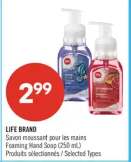 Pharmaprix LIFE BRAND Foaming Hand Soap offer