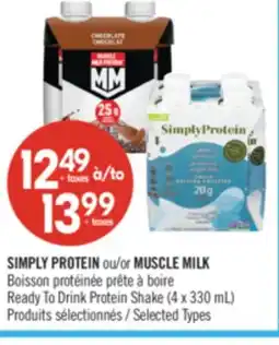 Pharmaprix SIMPLY PROTEIN or MUSCLE MILK Ready To Drink Protein Shake offer