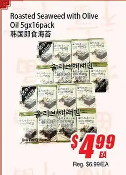 WinCo Food Mart Roasted Seaweed with Olive Oil 5gx16pack offer