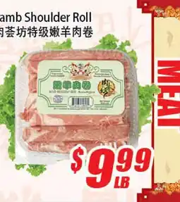 WinCo Food Mart Szechuan Style Lamb Shoulder Roll offer