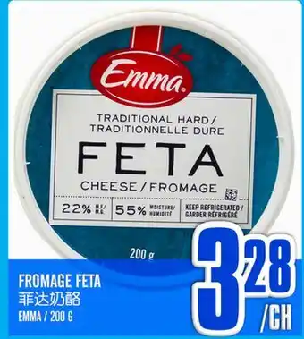Marché Lian Tai FROMAGE FETA offer