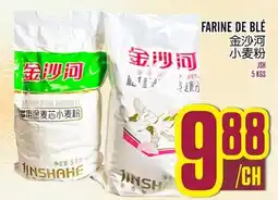 Marché Lian Tai FARINE DE BLÉ offer