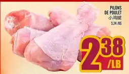 Marché Lian Tai PILONS DE POULET offer