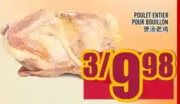 Marché Lian Tai POULET ENTIER POUR BOUILLON offer