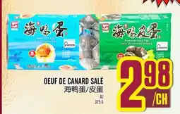 Marché Lian Tai OEUF DE CANARD SALÉ offer