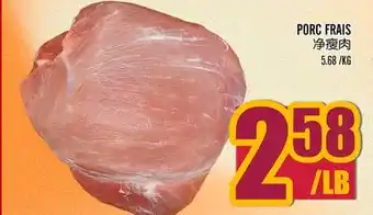 Marché Lian Tai PORC FRAIS offer
