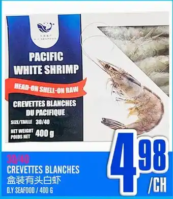 Marché Lian Tai CREVETTES BLANCHES DU PACIFIQUE offer