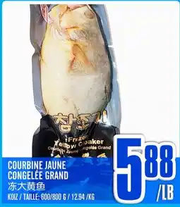 Marché Lian Tai COURBINE JAUNE CONGELÉE GRAND offer