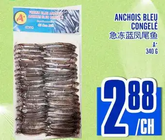 Marché Lian Tai ANCHOIS BLEU CONGELÉ offer