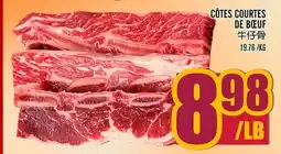 Marché Lian Tai CÔTES COURTES DE BŒUF offer