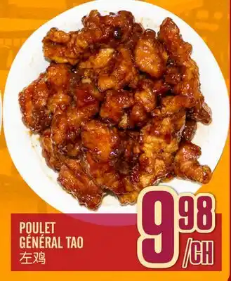 Marché Lian Tai POULET GÉNÉRAL TAO offer
