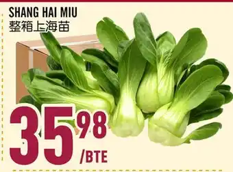 Marché Lian Tai SHANG HAI MIU offer