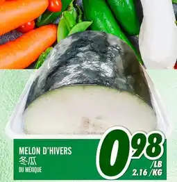 Marché Lian Tai MELON D'HIVERS offer