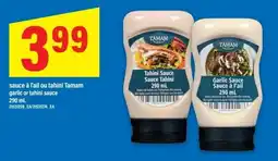 Maxi Tamam tahini sauce offer