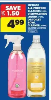Real Canadian Superstore Method Cleaners offer