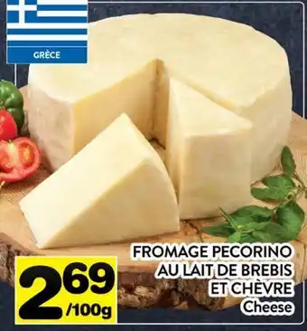 Supermarché PA FROMAGE PECORINO AU LAIT DE BREBIS ET CHÈVRE | Cheese offer