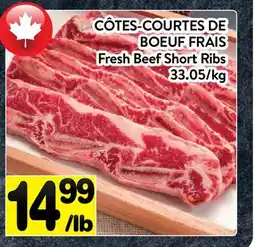 Supermarché PA CÔTES-COURTES DE BOEUF FRAIS | FRESH BEEF SHOT RIBS offer