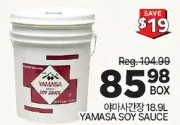 H-Mart YAMASA SOY SAUCE offer