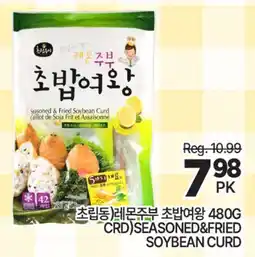 H-Mart (CRD) SEASONED&FRYED SOYBEAN CURD offer
