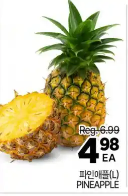 H-Mart PINEAPPLE offer