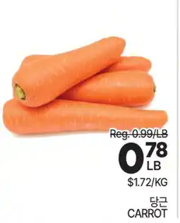 H-Mart CARROT offer
