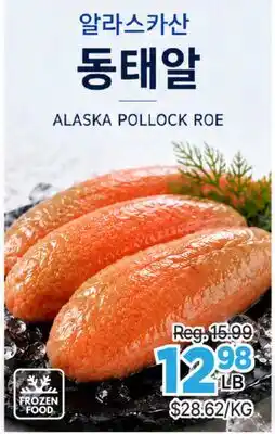 H-Mart ALASKA POLLOCK ROE offer