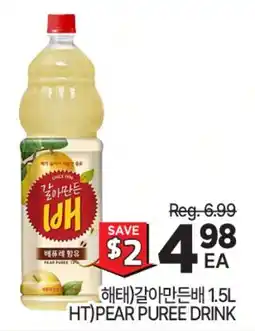 H-Mart HT PEAR PUREE DRINK offer