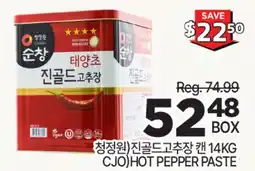 H-Mart CJO) HOT PEPPER PASTE offer